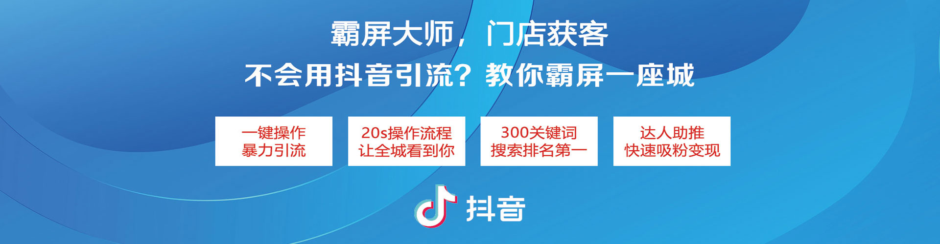 宁县网络推广开户