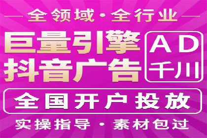 SEM关键词优化成功案例分享